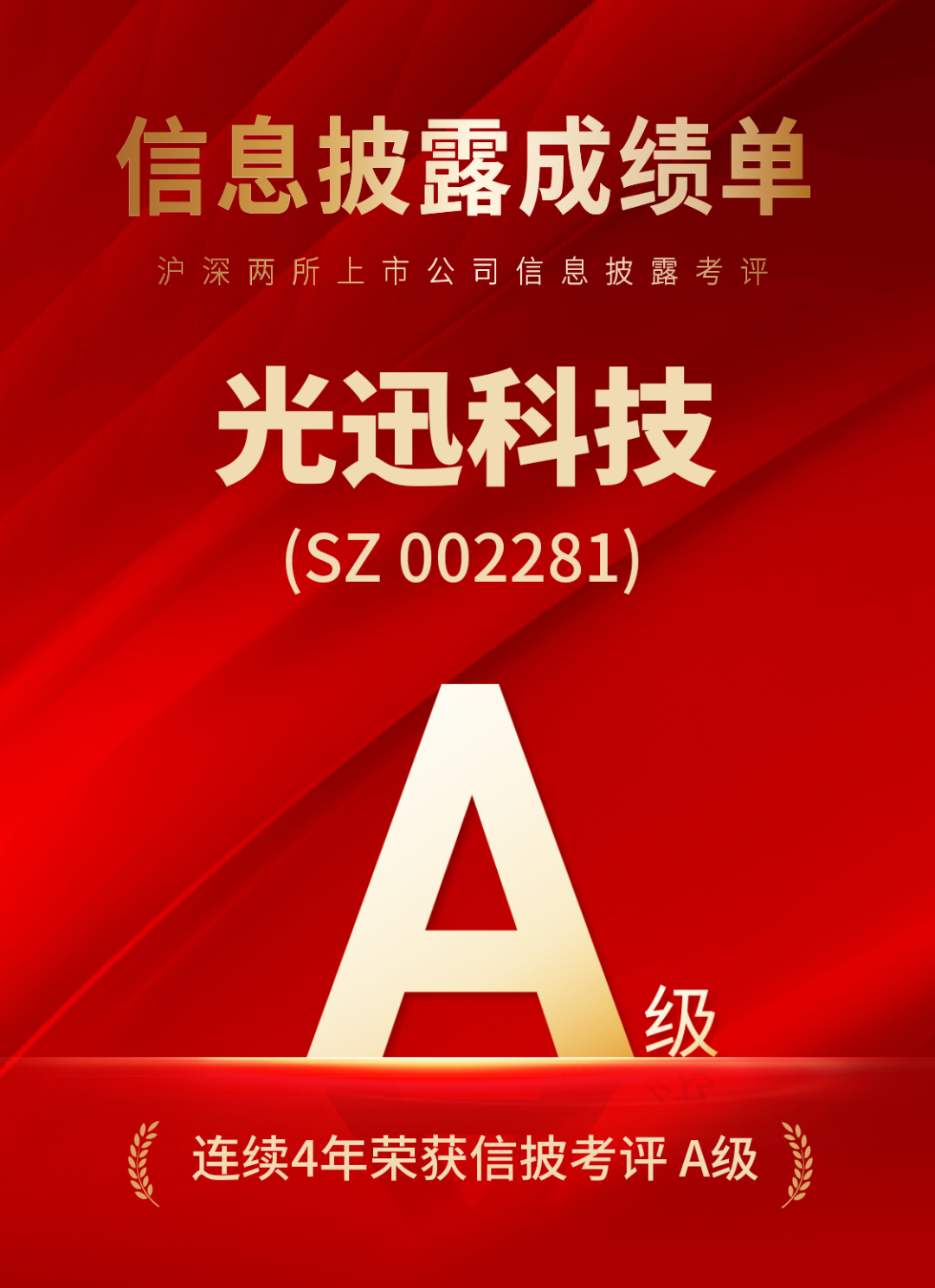 F6福鹿会平台_官方网站app下载