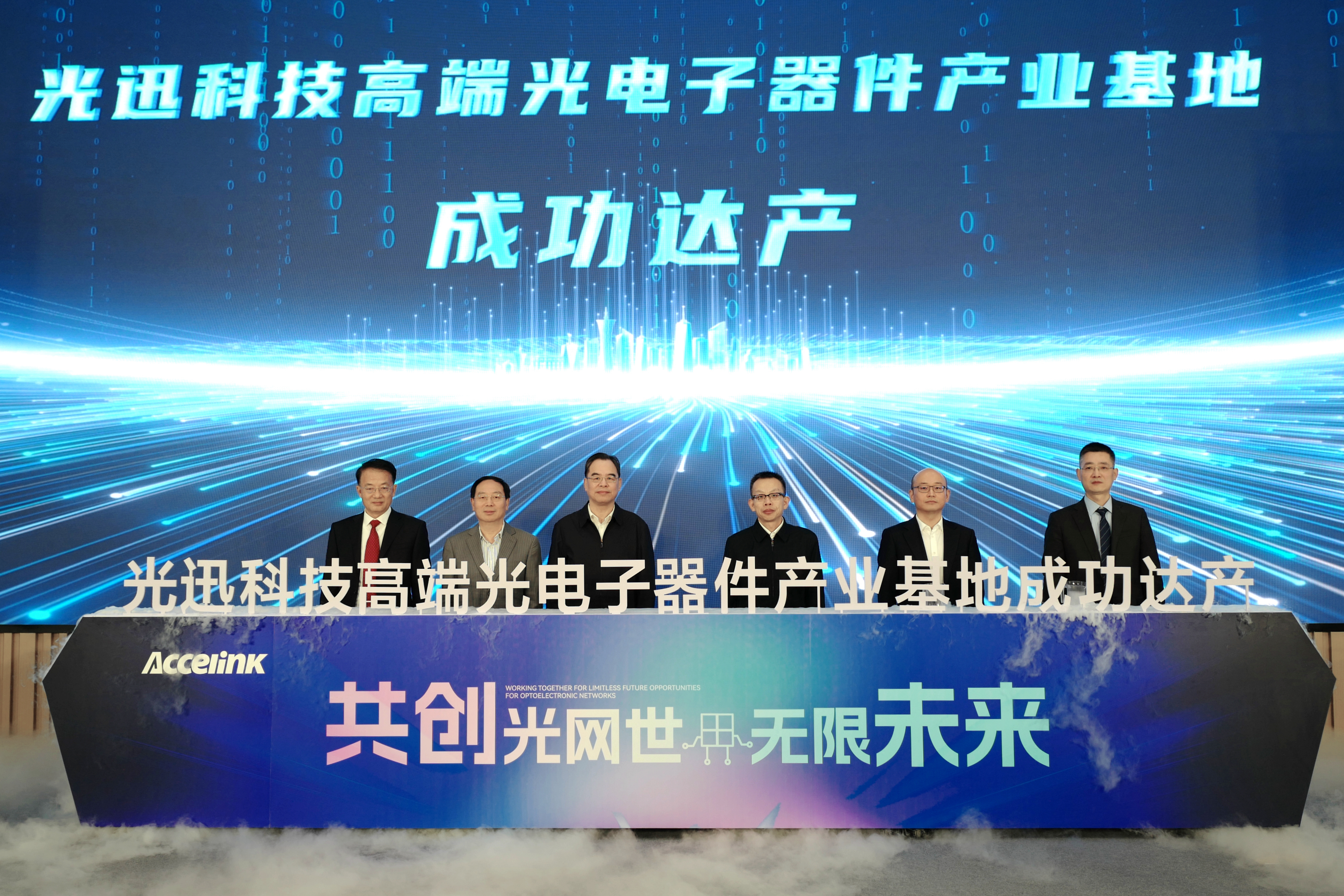 F6福鹿会平台_官方网站app下载